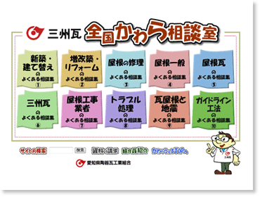 �O�B���E�S������瑊�k��