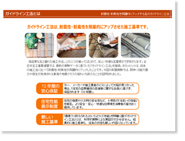 �K�C�h���C���H�@�Ƃ�